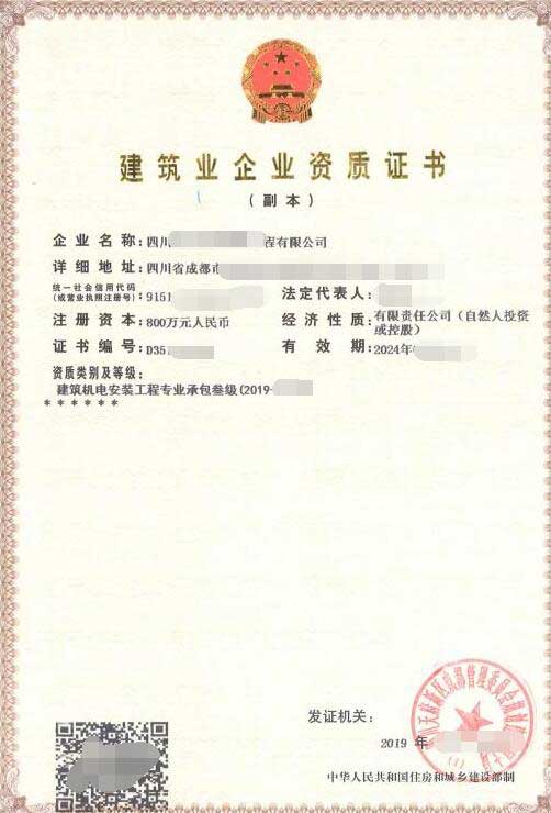 1774188110301924.jpg 6.jpg